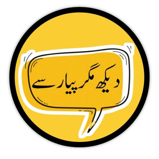 DEKH PIYAR SE
